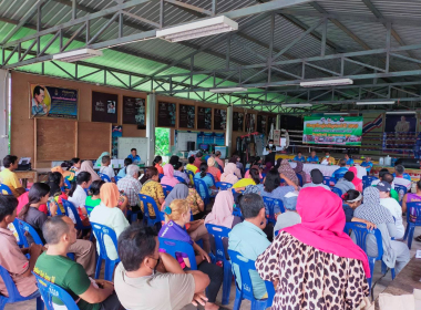 ร่วมประชุมใหญ่สามัญประจำปี 2566 ... พารามิเตอร์รูปภาพ 5