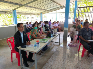 การประชุมใหญ่สามัญประจำปี 2565 กลุ่มเกษตรกรทำสวนลิพัง พารามิเตอร์รูปภาพ 9