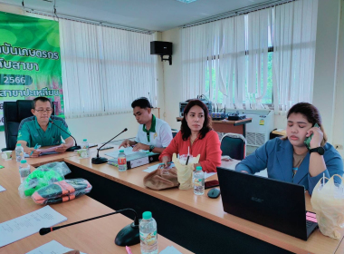 ร่วมประชุมคณะกรรมการดำเนินการชุมนุมสหกรณ์กองทุนสวนยาง ... พารามิเตอร์รูปภาพ 1