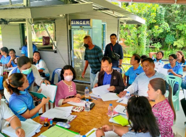 ประชุมคณะกรรมการดำเนินการ สหกรณ์การเกษตรสร้างชาติตรัง จำกัด ... พารามิเตอร์รูปภาพ 2