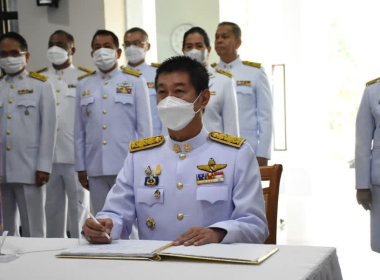 พิธีลงนามถวายพระพรสมเด็จพระนางเจ้าฯ พระบรมราชินี ... พารามิเตอร์รูปภาพ 3