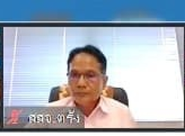 การประชุมชี้แจงการตอบแบบการประเมินคุณธรรมและความโปร่งใสของกรมส่งเสริมสหกรณ์ ปี 2566 ผ่านระบบ Zoom Meeting ... พารามิเตอร์รูปภาพ 4