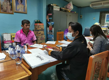 ประชุมคณะกรรมการดำเนินการ สหกรณ์กองทุนสวนยางวังคีรี จำกัด พารามิเตอร์รูปภาพ 5