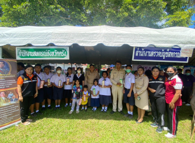 “หน่วยบำบัดทุกข์ บำรุงสุข สร้างรอยยิ้มให้ประชาชน” ... พารามิเตอร์รูปภาพ 2