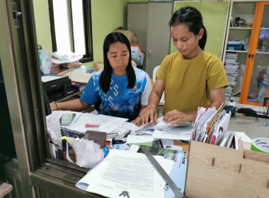 แนะนำส่งเสริมโดยแนะนำเกี่ยวกับคุณสมบัติของคณะกรรมการดำเนินการตามข้อบังคับของสหกรณ์ ... พารามิเตอร์รูปภาพ 1