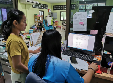 แนะนำส่งเสริมโดยแนะนำเกี่ยวกับคุณสมบัติของคณะกรรมการดำเนินการตามข้อบังคับของสหกรณ์ ... พารามิเตอร์รูปภาพ 3