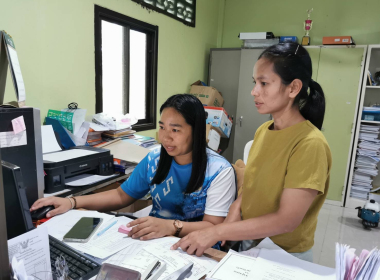 แนะนำส่งเสริมโดยแนะนำเกี่ยวกับคุณสมบัติของคณะกรรมการดำเนินการตามข้อบังคับของสหกรณ์ ... พารามิเตอร์รูปภาพ 4