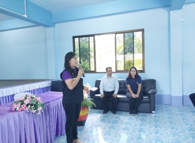 ร่วมประชุมการจัดตั้งสหกรณ์นักเรียน โรงเรียนบ้านโคกชะแง้ ... พารามิเตอร์รูปภาพ 13