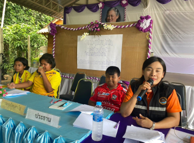 ประชุมใหญ่สามัญประจำปี ๒๕๖๖ กิจกรรมสหกรณ์นักเรียน ... พารามิเตอร์รูปภาพ 7