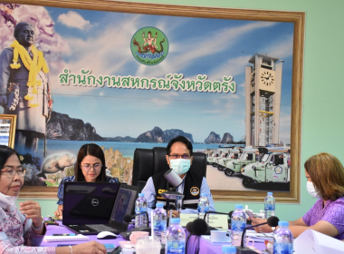 ประชุมสร้างการรับรู้แผนพัฒนาการสหกรณ์ ฉบับที่ 5 (พ.ศ. 2566 ... พารามิเตอร์รูปภาพ 7