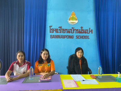 ประชุมการจัดตั้งสหกรณ์นักเรียน โรงเรียนบ้านในปง ... พารามิเตอร์รูปภาพ 1