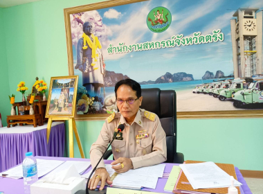 ประชุมประจำเดือนข้าราชการและพนักงานราชการ ครั้งที่ 6/2566 พารามิเตอร์รูปภาพ 3