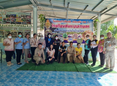 ติดตามโครงการขยายผลเกษตรเพื่ออาหารกลางวันตามแนวพระราชดำริจังหวัดตรัง ... พารามิเตอร์รูปภาพ 10