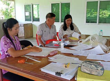 ติดตามและแนะนำให้คณะกรรมการและ เจ้าหน้าที่ของสหกรณ์ ... พารามิเตอร์รูปภาพ 5