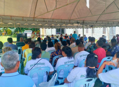 ร่วมประชุมใหญ่วิสามัญ สหกรณ์การเกษตรสร้างชาติตรัง จำกัด พารามิเตอร์รูปภาพ 1