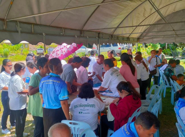 ร่วมประชุมใหญ่วิสามัญ สหกรณ์การเกษตรสร้างชาติตรัง จำกัด พารามิเตอร์รูปภาพ 9