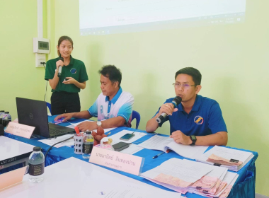 วมประชุมคณะกรรมการดำเนินการสหกรณ์เพาะเลี้ยงสัตว์น้ำ ... พารามิเตอร์รูปภาพ 3