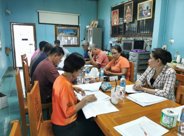 ร่วมประชุมคณะกรรมการดำเนินการ สหกรณ์กองทุนสวนยางวังคีรี ... พารามิเตอร์รูปภาพ 4