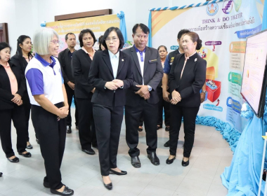 โครงการ THINK &amp; DO TOGETHER พารามิเตอร์รูปภาพ 7