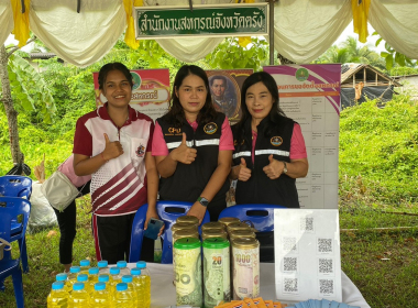 โครงการ “หน่วยบำบัดทุกข์ บำรุงสุข สร้างรอยยิ้มให้ประชาชน” ... พารามิเตอร์รูปภาพ 2