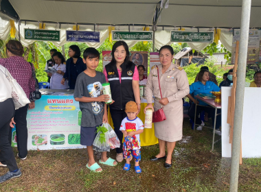 โครงการ “หน่วยบำบัดทุกข์ บำรุงสุข สร้างรอยยิ้มให้ประชาชน” ... พารามิเตอร์รูปภาพ 3