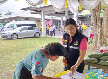 โครงการ “หน่วยบำบัดทุกข์ บำรุงสุข สร้างรอยยิ้มให้ประชาชน” ... พารามิเตอร์รูปภาพ 15