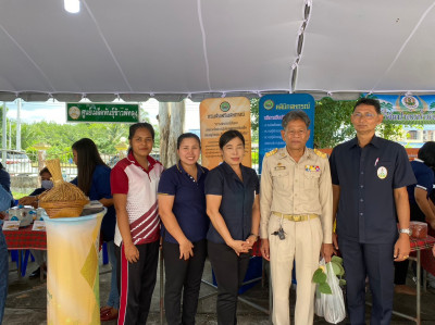 โครงการคลินิกเกษตรเคลื่อนที่ ... พารามิเตอร์รูปภาพ 1
