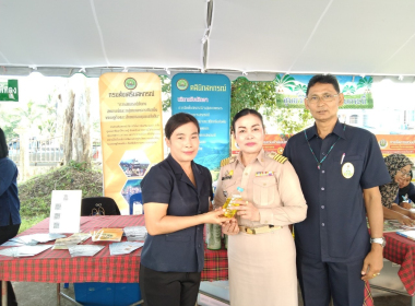 โครงการคลินิกเกษตรเคลื่อนที่ ... พารามิเตอร์รูปภาพ 1