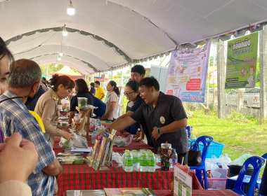 โครงการคลินิกเกษตรเคลื่อนที่ ... พารามิเตอร์รูปภาพ 3