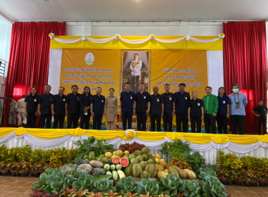 โครงการคลินิกเกษตรเคลื่อนที่ ... พารามิเตอร์รูปภาพ 4
