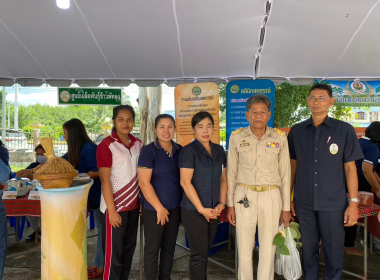 โครงการคลินิกเกษตรเคลื่อนที่ ... พารามิเตอร์รูปภาพ 7