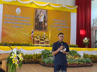 โครงการคลินิกเกษตรเคลื่อนที่ ... พารามิเตอร์รูปภาพ 8