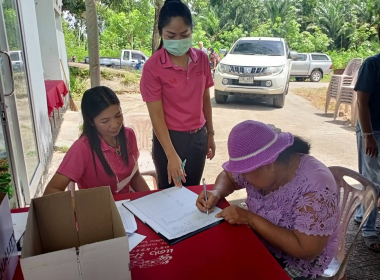 ร่วมประชุมใหญ่สามัญประจำปี 2566 สหกรณ์กองทุนสวนยางบ้านในเขา ... พารามิเตอร์รูปภาพ 1