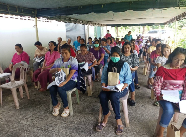 ร่วมประชุมใหญ่สามัญประจำปี 2566 สหกรณ์กองทุนสวนยางบ้านในเขา ... พารามิเตอร์รูปภาพ 4