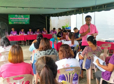 ร่วมประชุมใหญ่สามัญประจำปี 2566 สหกรณ์กองทุนสวนยางบ้านในเขา ... พารามิเตอร์รูปภาพ 8