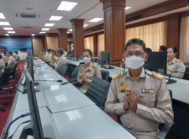 พิธีเจริญพระพุทธมนต์และปฏิบัติธรรมเจริญภาวนา ผ่านระบบออนไลน์ พารามิเตอร์รูปภาพ 4