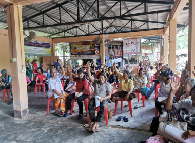 ร่วมประชุมใหญ่สามัญประจำปี 2566 สหกรณ์กองทุนสวนยางไทรบ่วง ... พารามิเตอร์รูปภาพ 4