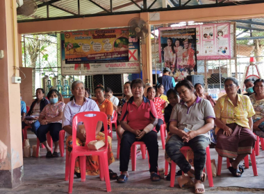 ร่วมประชุมใหญ่สามัญประจำปี 2566 สหกรณ์กองทุนสวนยางไทรบ่วง ... พารามิเตอร์รูปภาพ 9