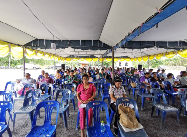 ร่วมประชุมใหญ่สามัญประจำปี สหกรณ์กองทุนสวนยาง หนองบัว จำกัด พารามิเตอร์รูปภาพ 1