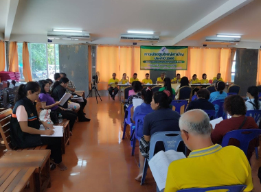 ร่วมประชุมใหญ่สามัญประจำปี 2566 สหกรณ์ชาวสวนยางรัษฎานุสรณ์ ... พารามิเตอร์รูปภาพ 3