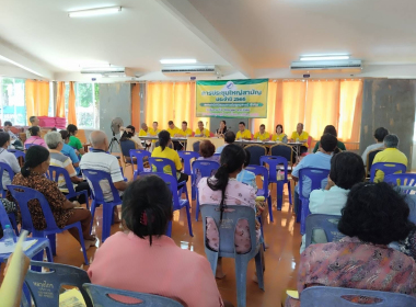 ร่วมประชุมใหญ่สามัญประจำปี 2566 สหกรณ์ชาวสวนยางรัษฎานุสรณ์ ... พารามิเตอร์รูปภาพ 4