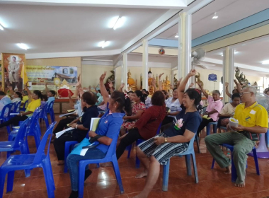 ร่วมประชุมใหญ่สามัญประจำปี 2566 สหกรณ์ชาวสวนยางรัษฎานุสรณ์ ... พารามิเตอร์รูปภาพ 7