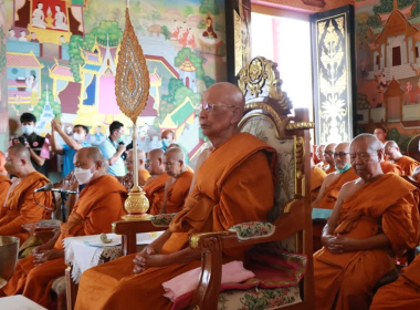 ร่วมเจริญพระพุทธมนต์นวัคคหายุสมธัมม์ถวายพระพรชัยมงคล ... พารามิเตอร์รูปภาพ 5