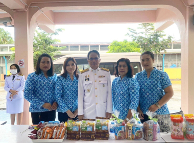 พิธีทำบุญตักบาตรถวายพระราชกุศล พิธีลงนามถวายพระพร พารามิเตอร์รูปภาพ 3