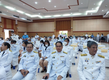 พิธีทำบุญตักบาตรถวายพระราชกุศล พิธีลงนามถวายพระพร พารามิเตอร์รูปภาพ 4