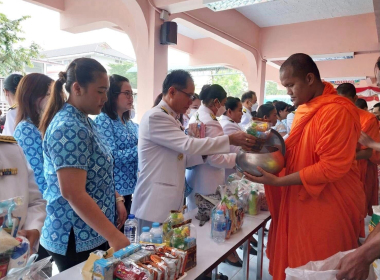 พิธีทำบุญตักบาตรถวายพระราชกุศล พิธีลงนามถวายพระพร พารามิเตอร์รูปภาพ 6