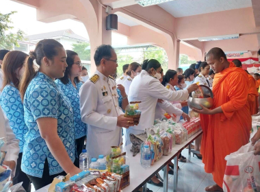 พิธีทำบุญตักบาตรถวายพระราชกุศล พิธีลงนามถวายพระพร พารามิเตอร์รูปภาพ 8