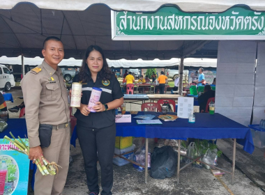 โครงการ “หน่วยบำบัดทุกข์ บำรุงสุข สร้างรอยยิ้มให้ประชาชน” ... พารามิเตอร์รูปภาพ 1