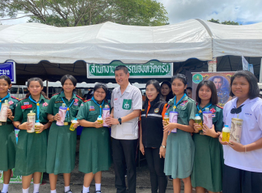 โครงการ “หน่วยบำบัดทุกข์ บำรุงสุข สร้างรอยยิ้มให้ประชาชน” ... พารามิเตอร์รูปภาพ 3