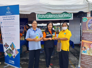 โครงการ “หน่วยบำบัดทุกข์ บำรุงสุข สร้างรอยยิ้มให้ประชาชน” ... พารามิเตอร์รูปภาพ 4